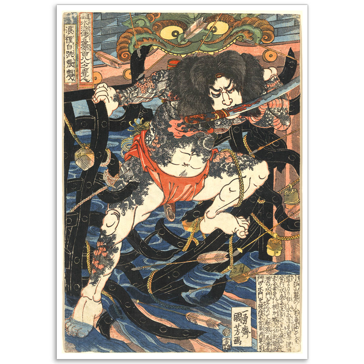 Fine Art Poster - Rori Hakucho Chojun - Utagawa Kuniyoshi